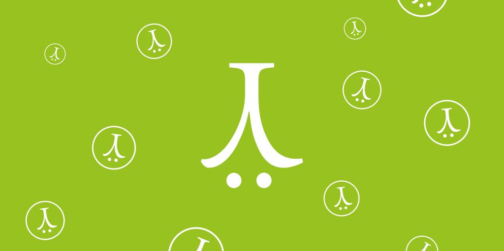 Samedi ça te dit ? Jeux du monde